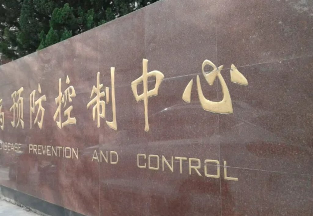 医学公共事业管理专业就业方向与前景