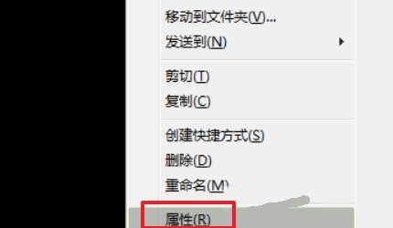 电脑桌面图标打不开，怎么办？