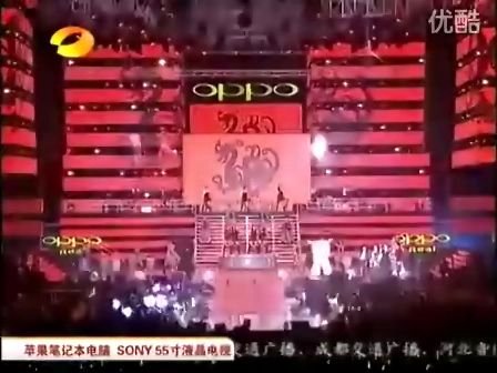 湖南卫视“给力2011”跨年演唱会的节目清单