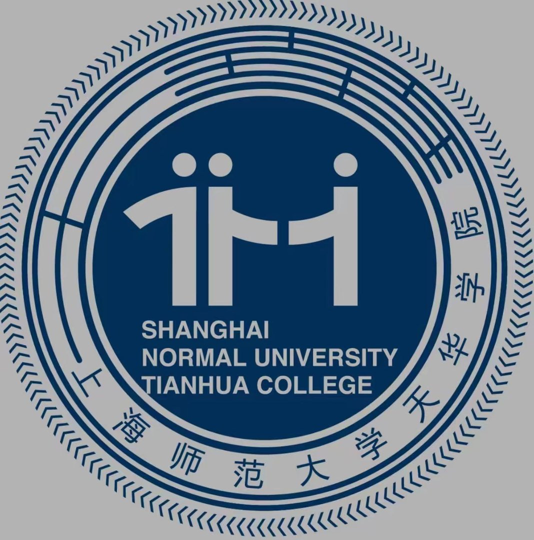 上海师范大学天华学院是什么学校？