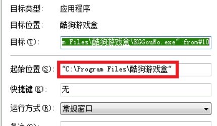 电脑桌面图标打不开，怎么办？
