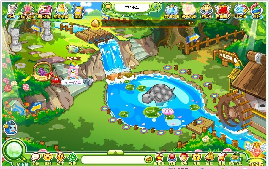 奥比岛邀请码如何使用？