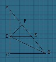 如图所示,在三角形ABC中,角C=90度,BD平分角ABC交AC于点D，过点D作DE平行BC交AB于点E,
