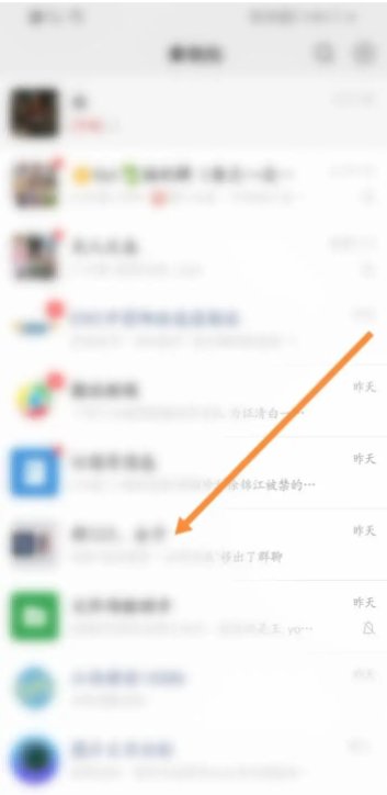 微信怎么开多人视频？