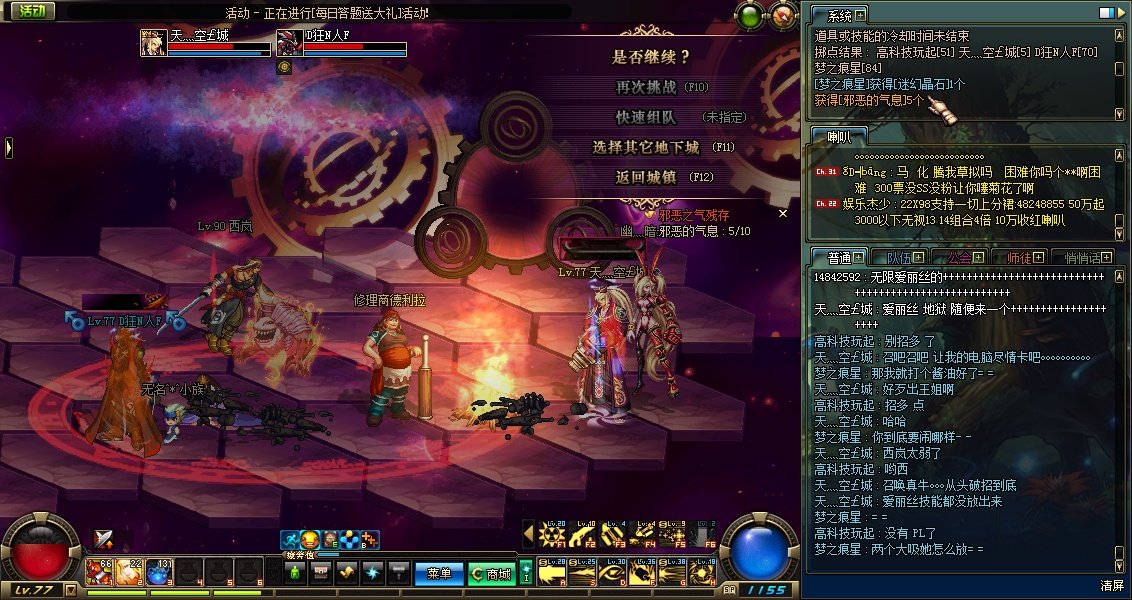 dnf谜之觉悟地图怎么开,我到80了怎么没有任务？前面的还有几个任务没做完