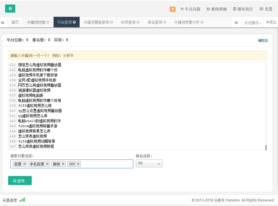 企业网站有哪些全网推广技巧
