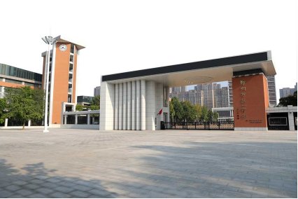 郑州市第一中学在哪个区