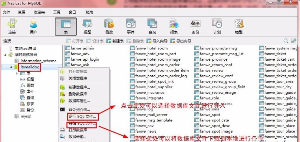 如何建立公司的主页！要那种WWW.XXX.com就能打开的