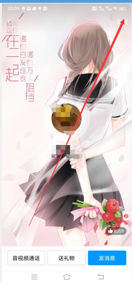 qq怎么把好友推荐给别人？