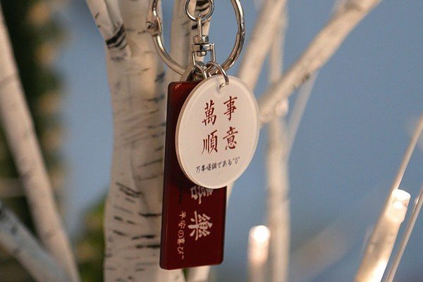 万事顺意和万事顺遂哪个好