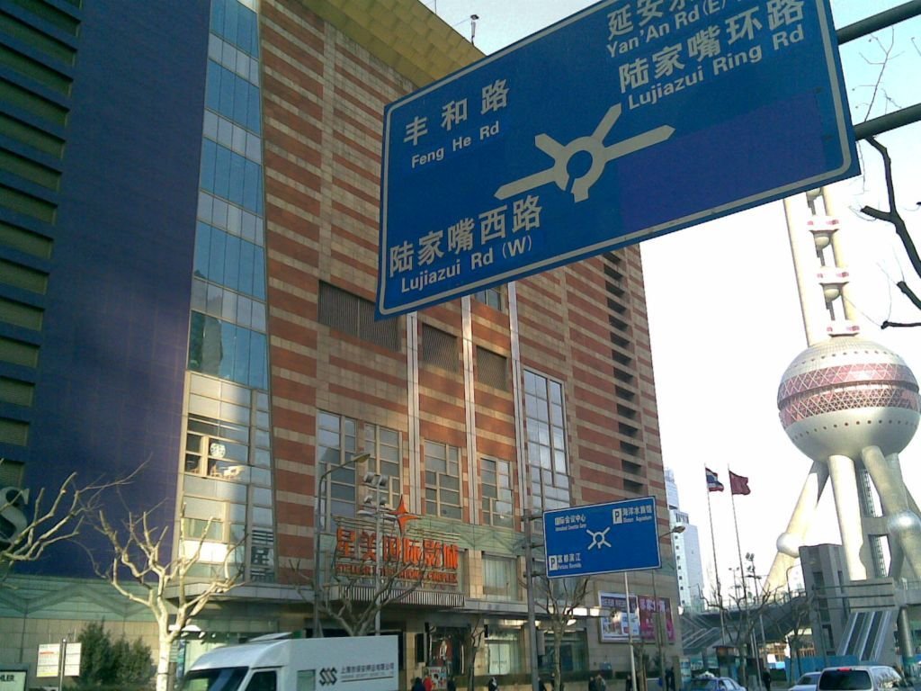 哈佛大学上海中心的介绍