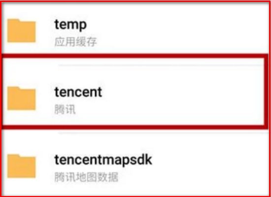 QQ聊天语音文件在哪里？