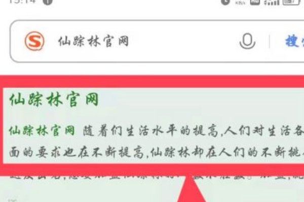 大豆行情网在线仙踪林忘忧草