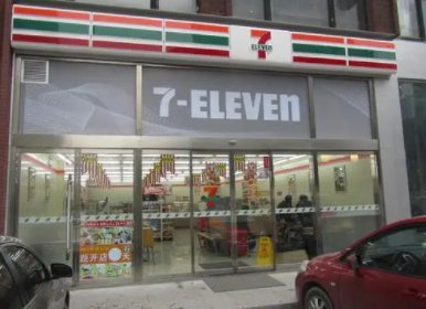 7 eleven是什么意思？