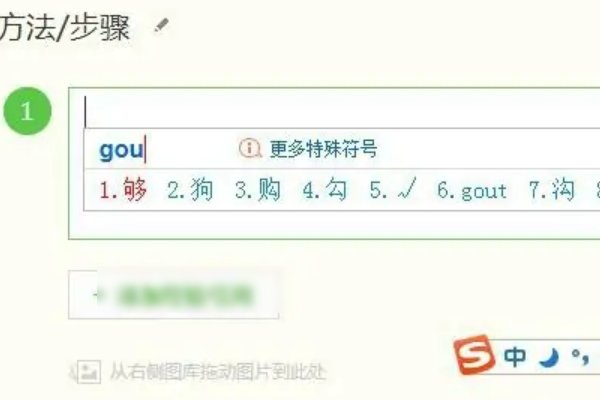 怎么打出对勾符号（√）？