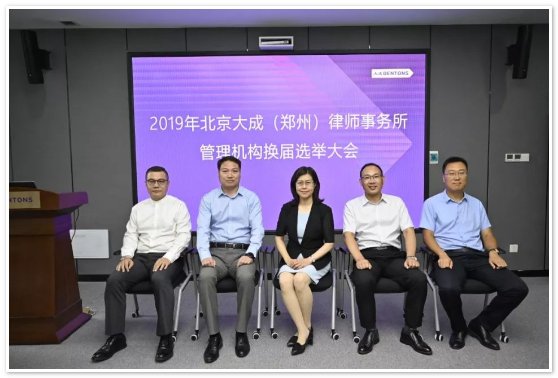 郑州市律师事务所排名