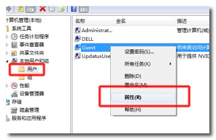 局域网中如何访问对方的电脑