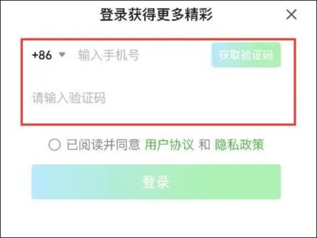 爱奇艺会员如何共享？
