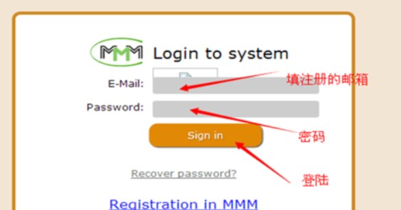mmm互助中国怎么注册？