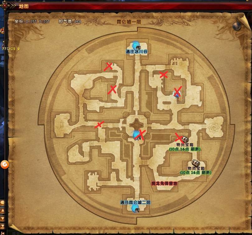求轩辕传奇地宫各地图遗落的行囊具体坐标图？最好是图片格式。发到我的youxiang里，