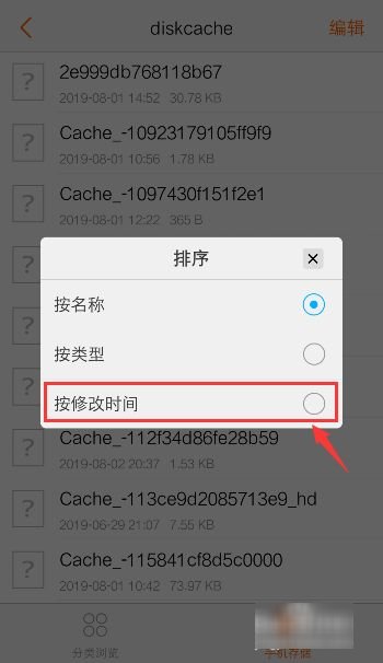 2022最新qq闪照破解方法?