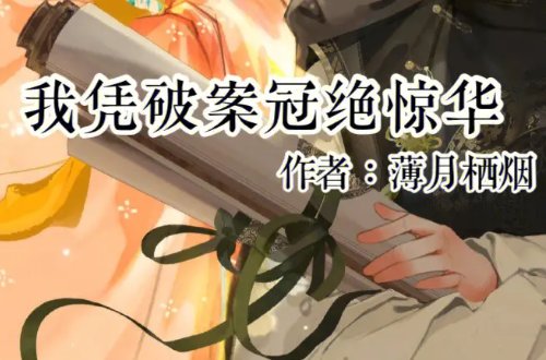 晋江文学城千字排行榜