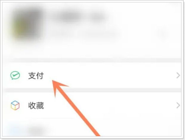 微信年度总结报告在哪看