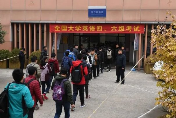 往届六级分数怎么查询