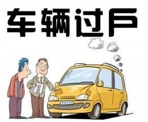 汽车开6年换新和开到报废，你会怎么选择？