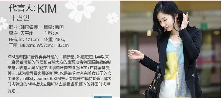 这个韩国模特叫什么