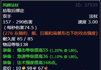魔兽世界怀旧服击败机甲专家任务完成攻略详解