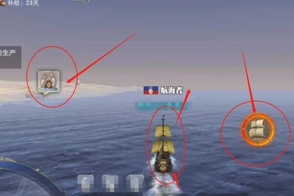 大航海时代2攻略