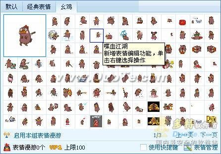 贱鸡行事的作品信息