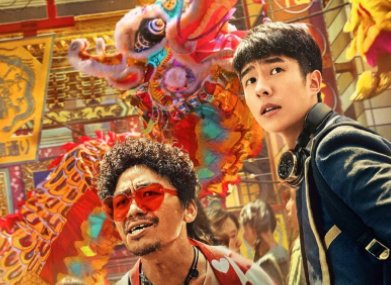 《唐人街探案》3q组织有哪些人?