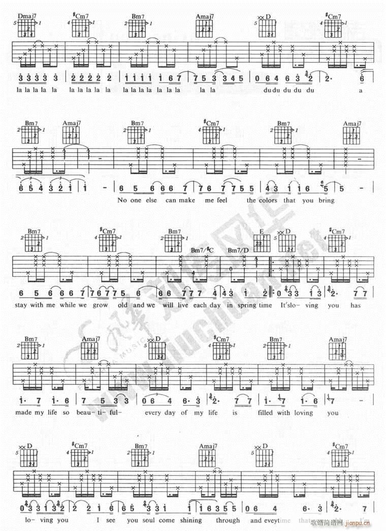 爱你不是两三天简谱