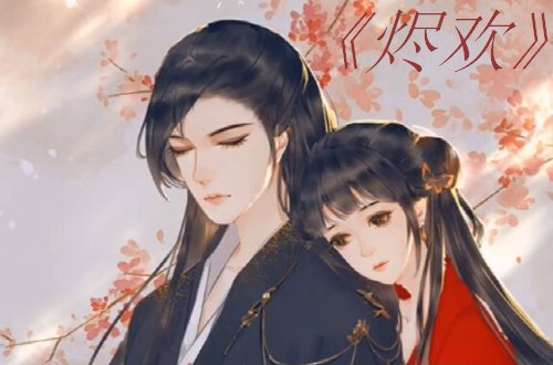 晋江文学城千字排行榜