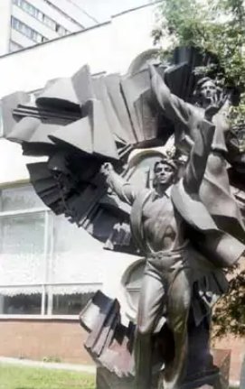 乌克兰曾经属于苏联吗？