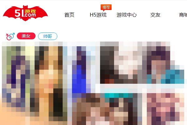 怎样登录51空间？