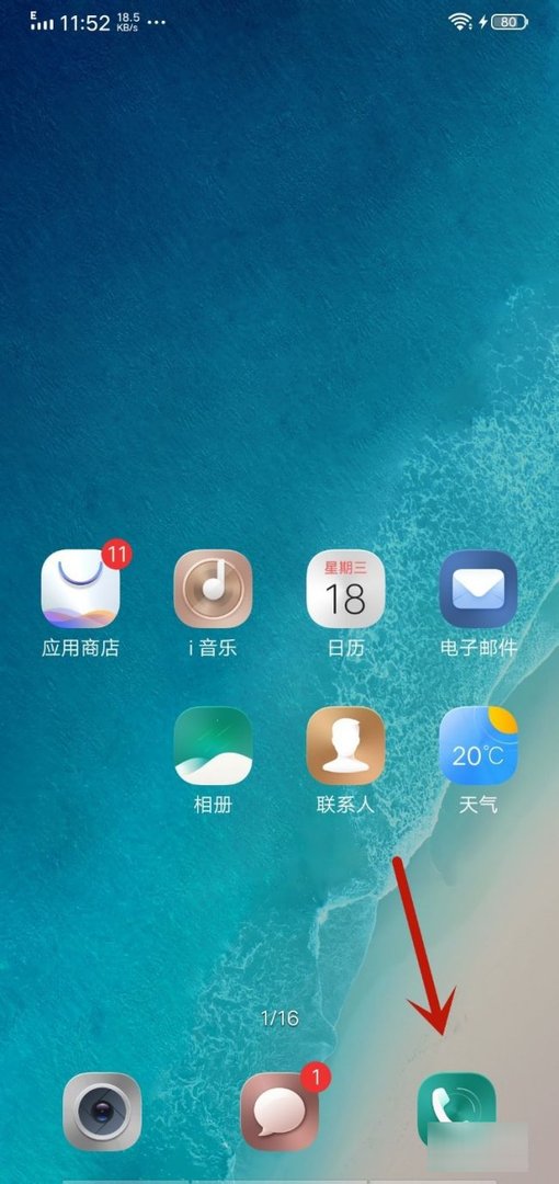 圆通客服电话人工服务热线