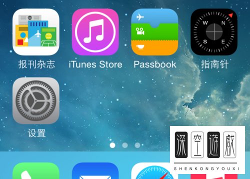 App Store怎么关闭 怎么关闭App Store