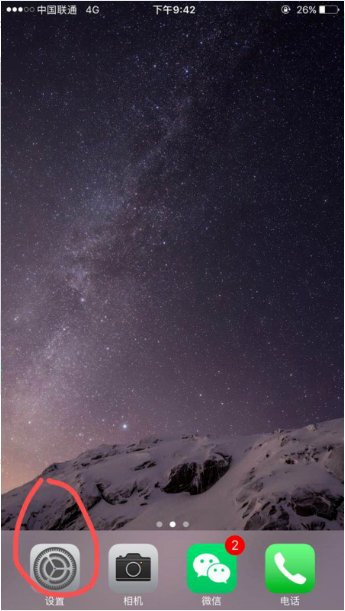 手机如何取消语音助手唤醒