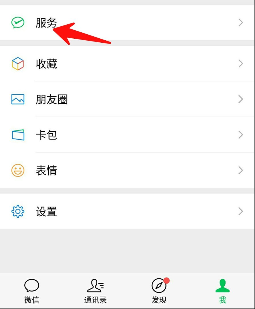 什么是绿码？