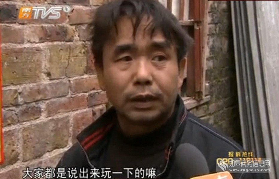 广东清远灭门惨案的简介