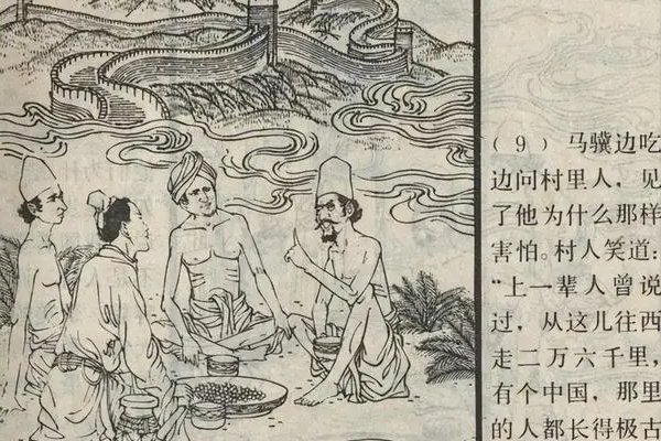 罗刹拼音怎么读