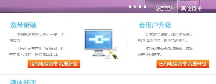 中国电信2兆套餐可以办理机顶盒看高清电视吗?