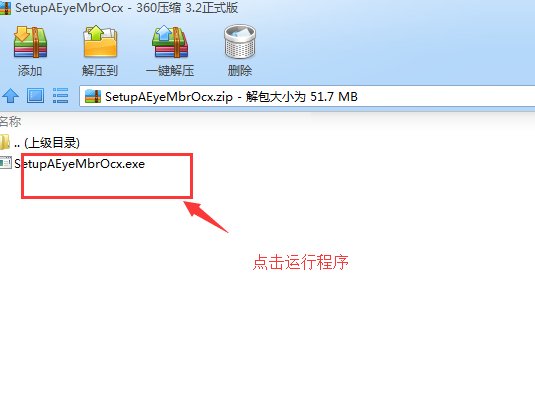 老年网退休验证网如何验证