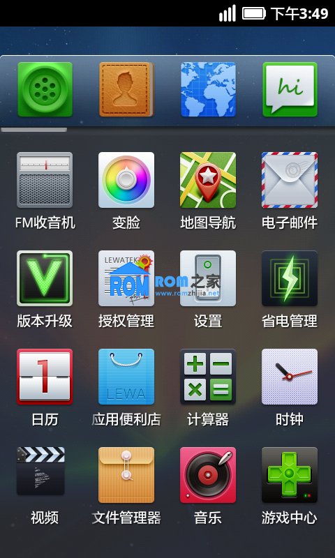 HTC G13 刷机包的ROM更新