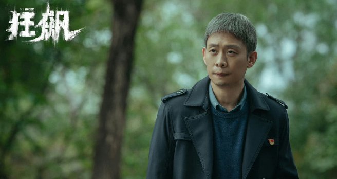 狂飙一共多少集什么时候更新完