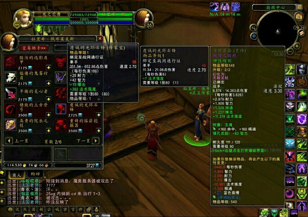 传家宝如何给小号