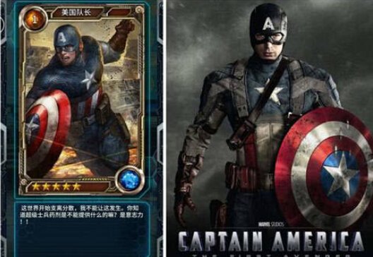 黑史蒂夫的介绍